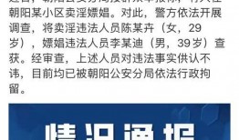 吃瓜爆料大事件真相 今日吃瓜每日更新朝阳群众,吃瓜爆料大事件真相，每日更新，紧跟热点